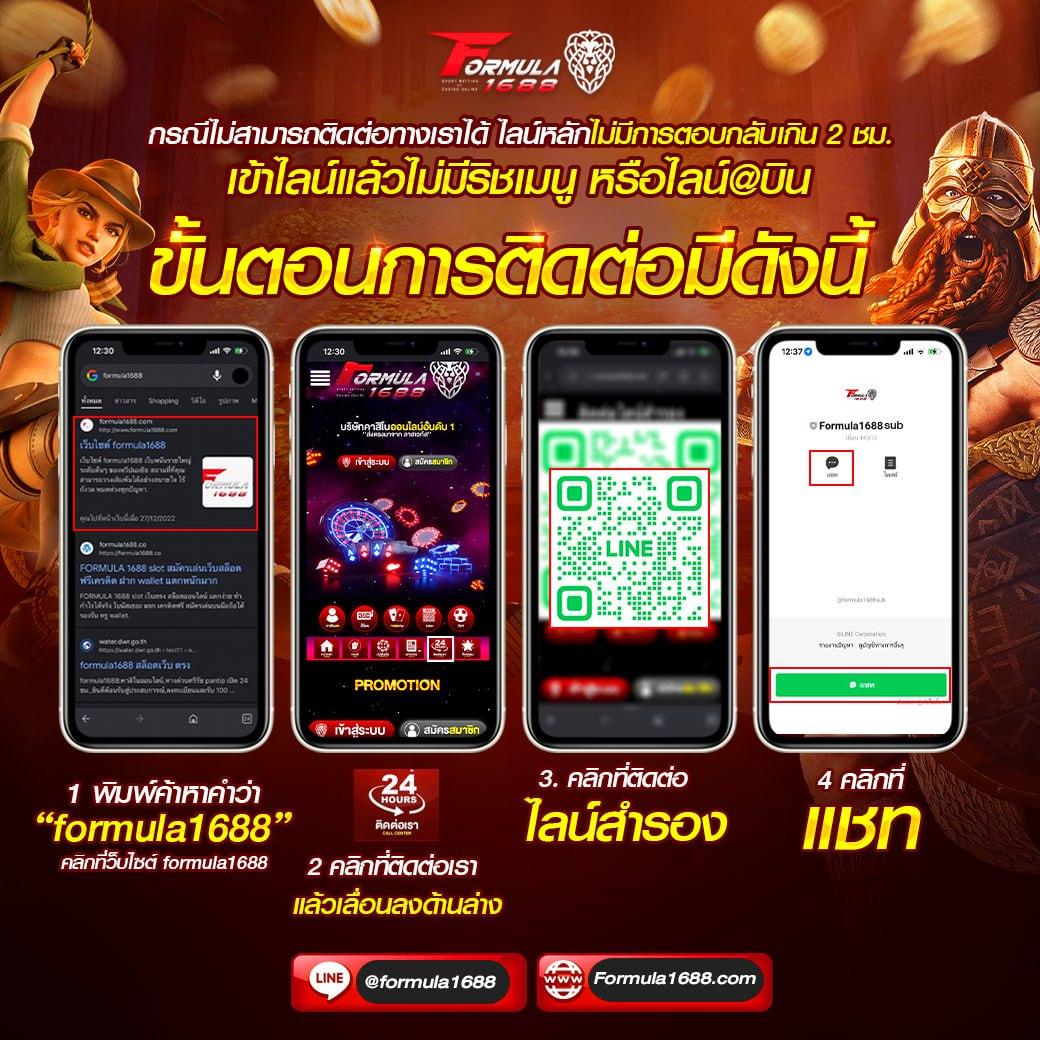 ให้หวยออนไลน์ เว็บตรงครบวงจร บริการทันใจ มาตรฐานสากล