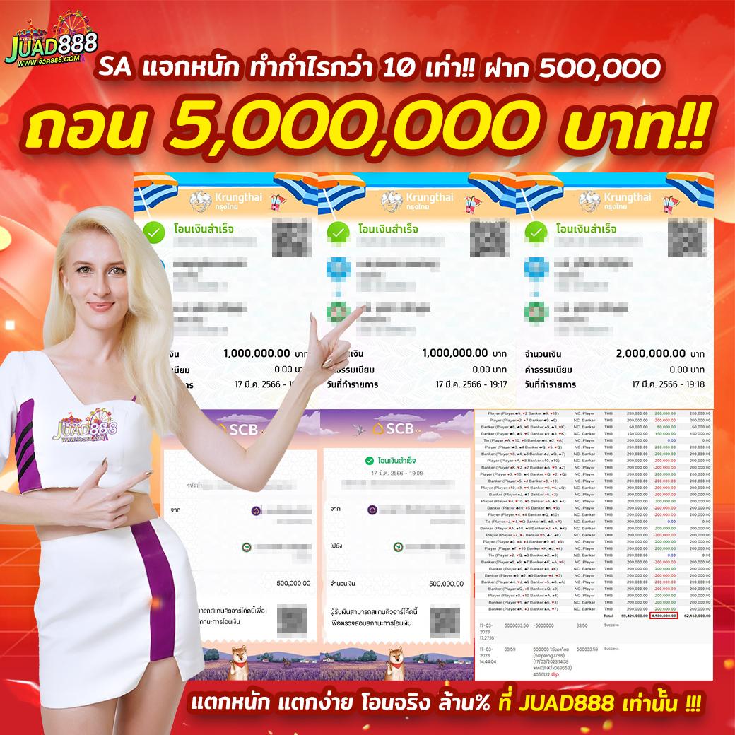 ไก่ตันเผ่า v4 คาสิโนยอดนิยม แทงบอล บาคาร่าออนไลน์ เครดิตฟรี]]>