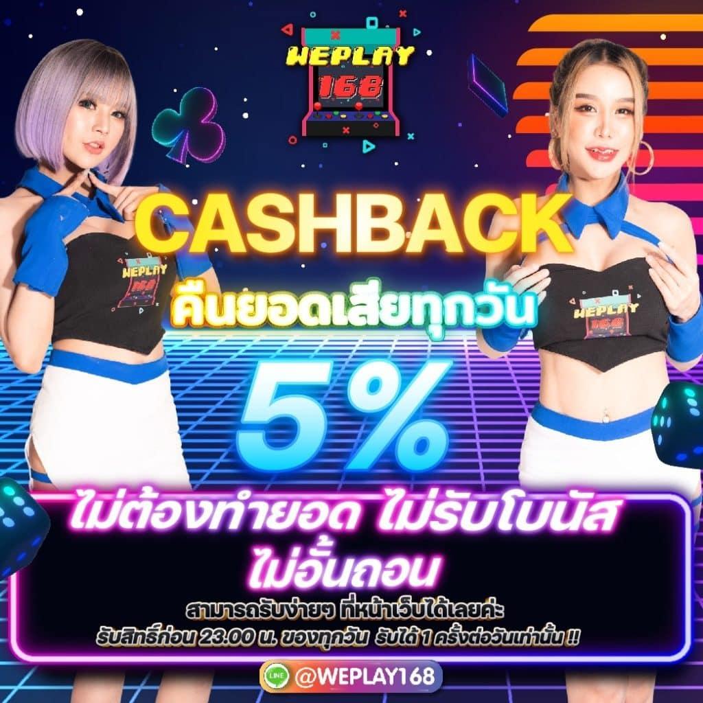 ไทย สกอร์ คาสิโนออนไลน์ยอดนิยม สมัครรับโบนัสทันที