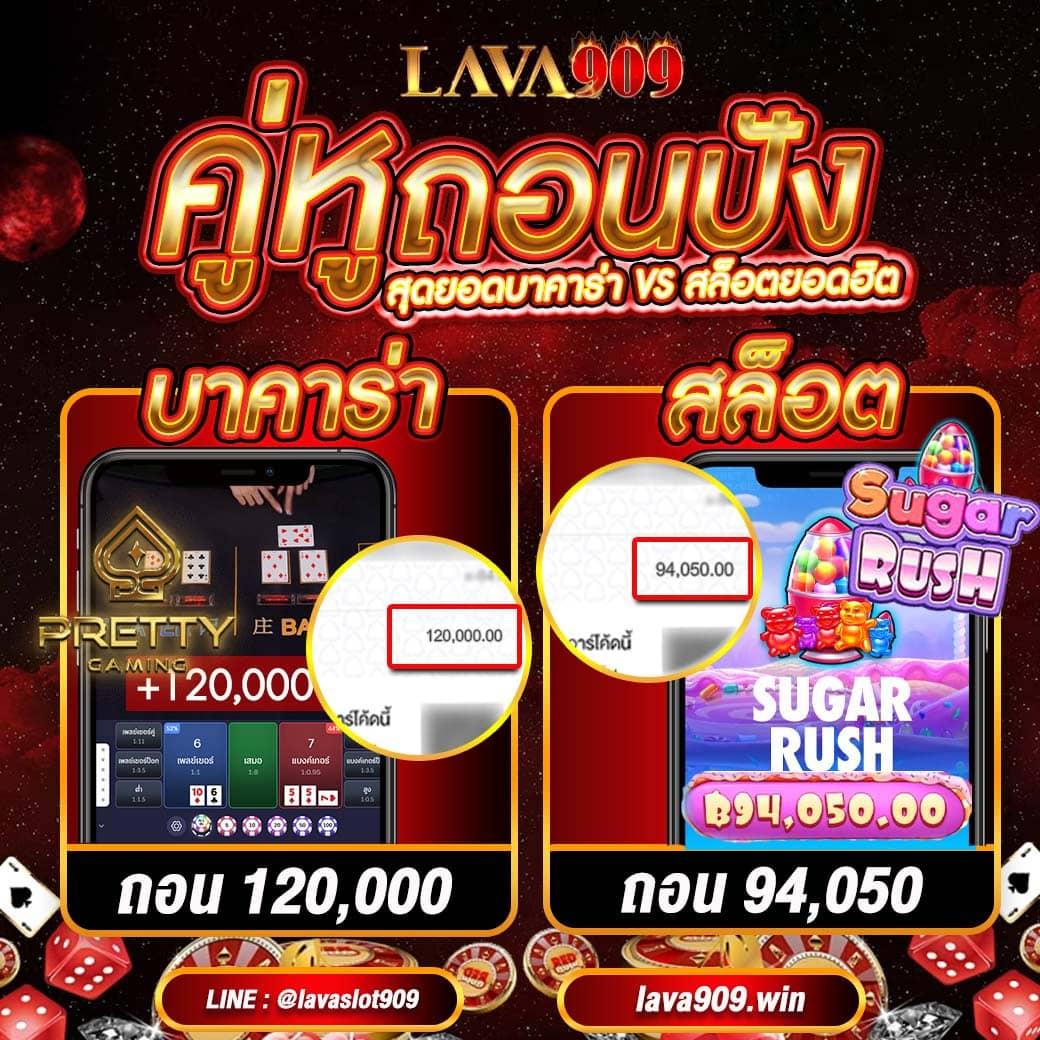 ไทยสกอVIP คาสิโนแห่งความสนุก ตื่นเต้น พร้อมโปรโมชั่นสุดปัง