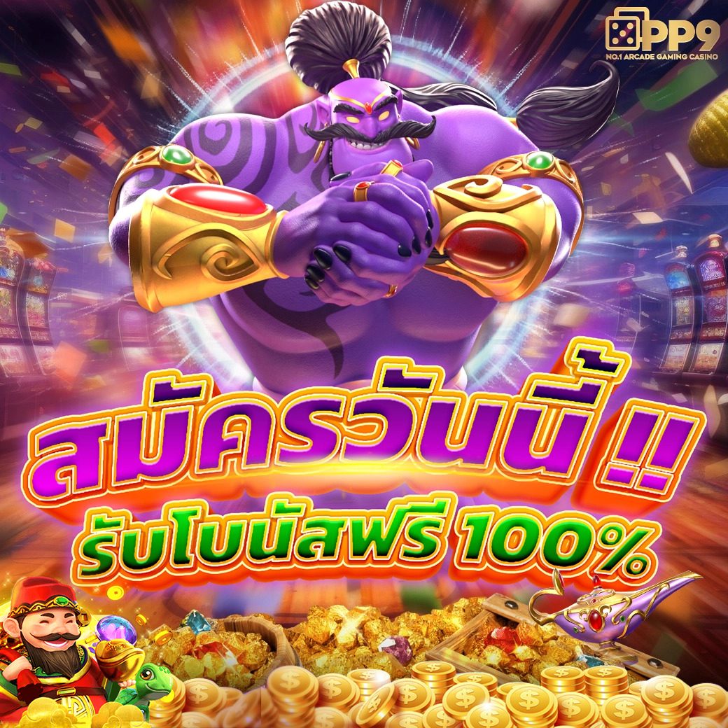 ไทยสกอร์ VIP คาสิโนเข้มข้น ส่งความบันเทิงครบทุกเกมไลฟ์สดเล่นง่ายแน่นอน
