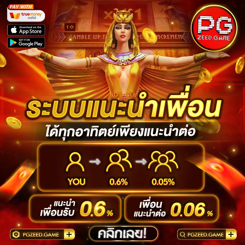 ไทยเกอร์24 คาสิโนออนไลน์อันดับหนึ่ง บริการสุดเอ็กซ์คลูซีฟ 2024