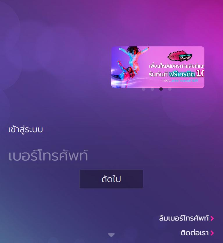 ไทยเกอร์711 ศูนย์รวมความสนุกสนานของการเดิมพันออนไลน์ยอดนิยม