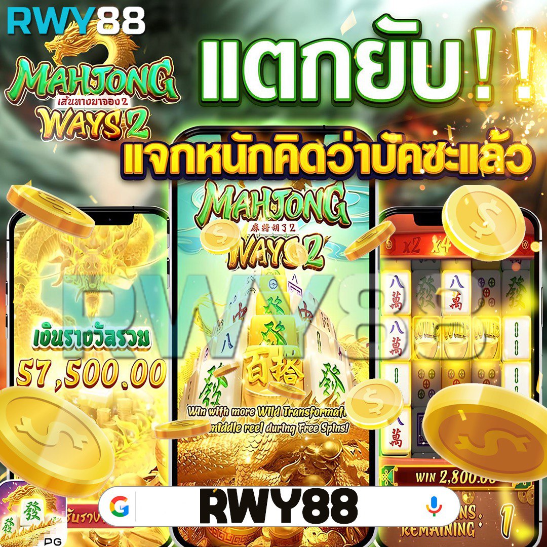 ไทสกอร คาสิโนออนไลน์ โบนัสใหม่ล่าสุด เว็บตรง ไม่ผ่านเอเย่นต์