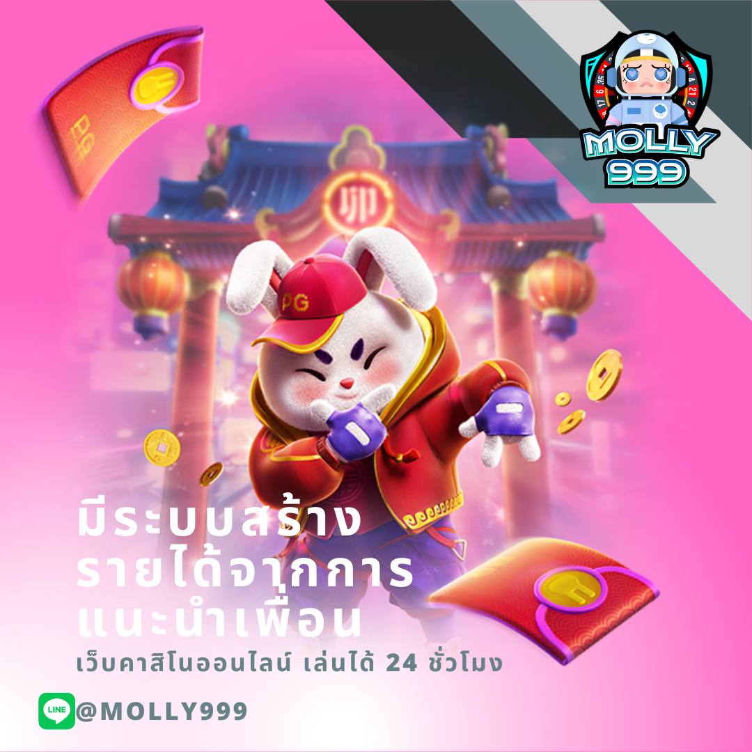 ไทเกอ711 คาสิโนออนไลน์อันดับหนึ่ง ระบบทันสมัย พร้อมโปรโมชั่นเด็ด