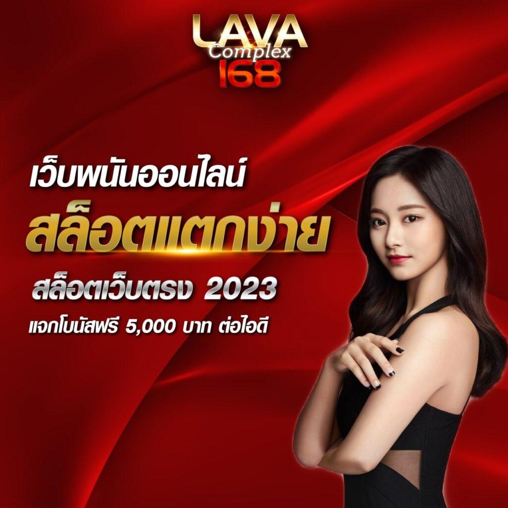 ไทเกอร์24 เว็บคาสิโนออนไลน์ยอดนิยม สมัครง่ายรับโบนัสทันที