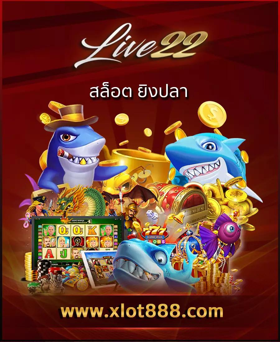 ไทเกอร์444 คาสิโนออนไลน์ครบวงจร มาตรฐานสูง เล่นง่ายจ่ายจริง