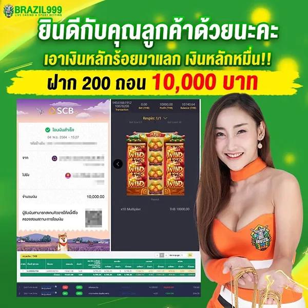 ไทเกอร์711 คาสิโนออนไลน์ครบวงจรระบบทันสมัยที่สุดในไทย