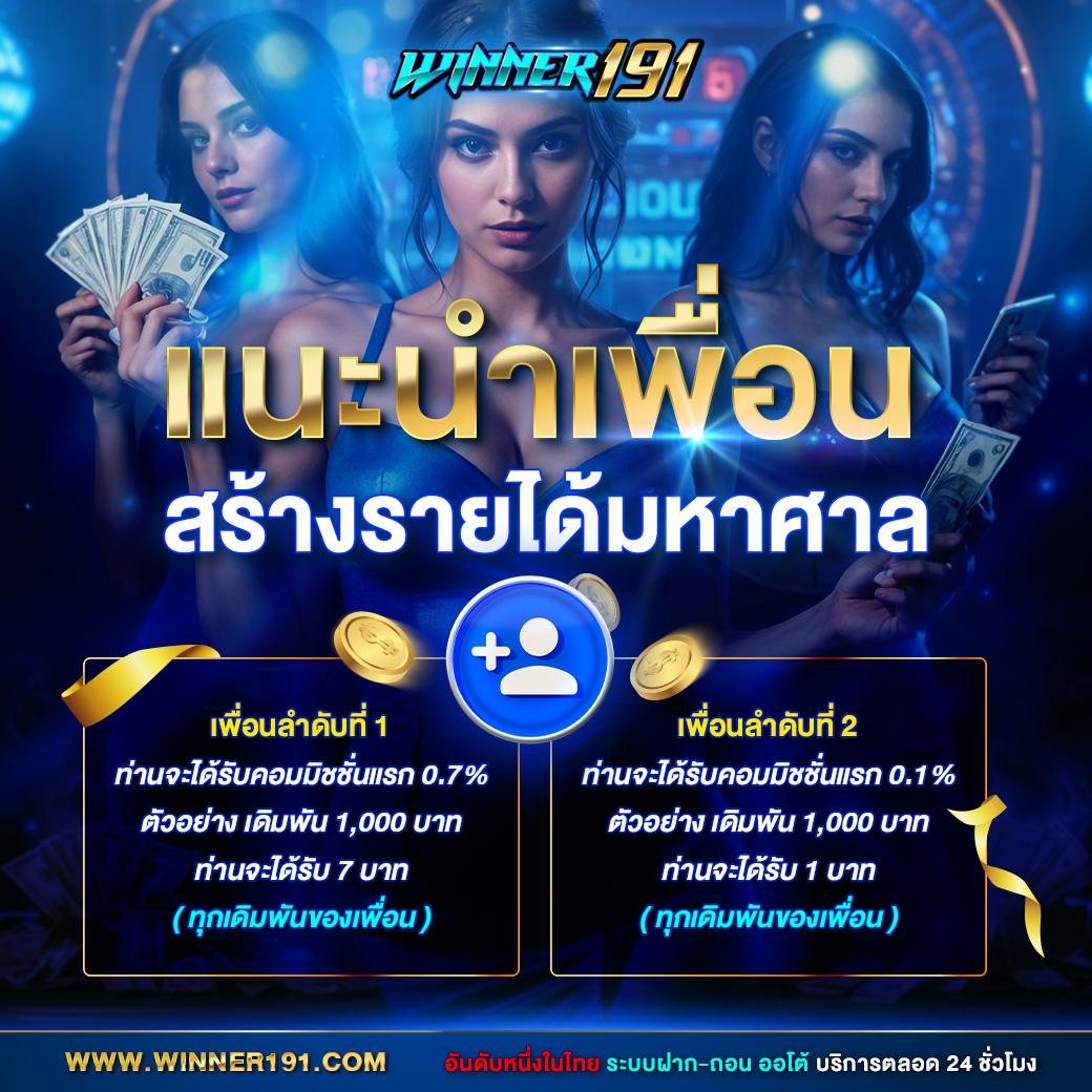 ไมค์กี้คาสิโนออนไลน์ เว็บเกมคุณภาพ รับโบนัสสุดคุ้มทุกวัน