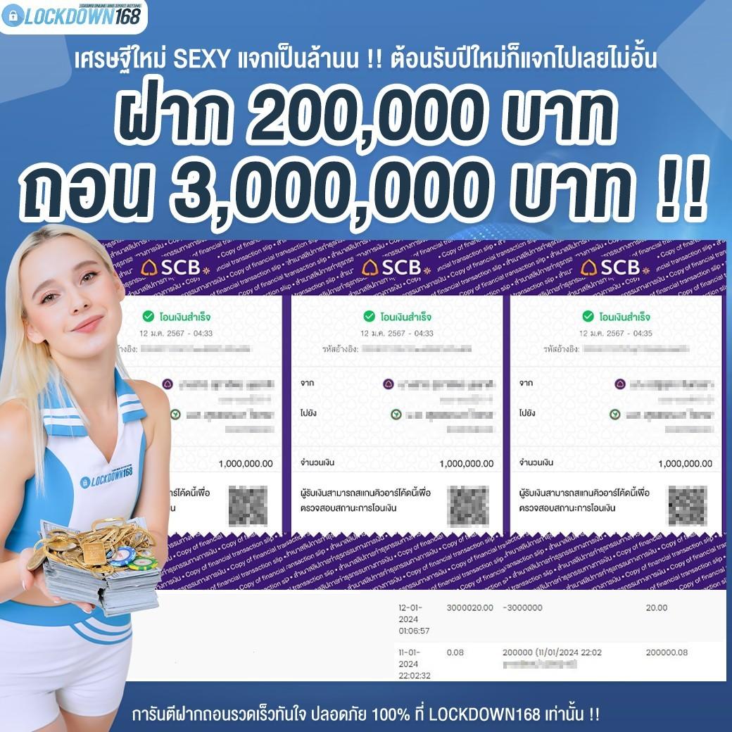 ไลฟ์สกอร์888 เว็บคาสิโนออนไลน์ยอดนิยม รวมเกมฮิต 2024