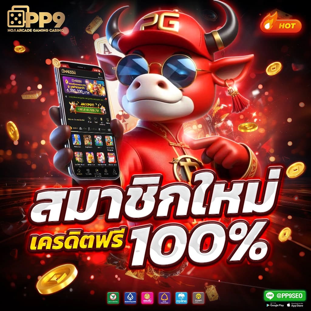 ไลสกอ88 คาสิโนสดและสล็อต ระบบทันสมัย โปรโมชั่นสุดคุ้ม สมัครฟรี