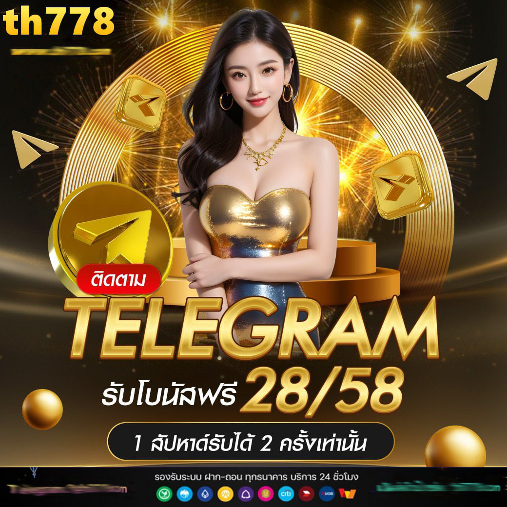 ไลสกอสด คาสิโนออนไลน์ อัปเดตใหม่ล่าสุด เดิมพันสนุกไม่มีสะดุด