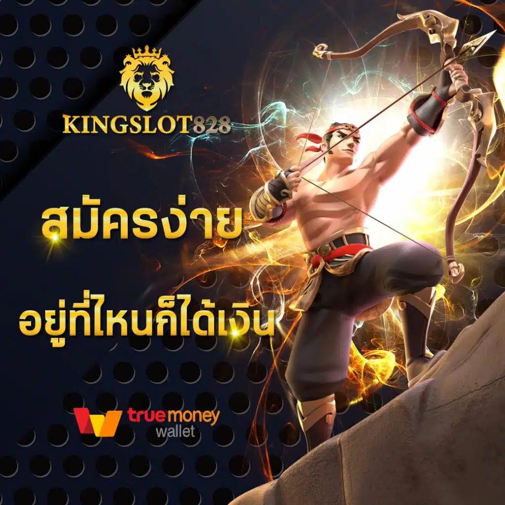 ไฮหวย คาสิโนแนวใหม่ พร้อมโปรโมชั่นสุดคุ้มและเทคนิคทำเงิน